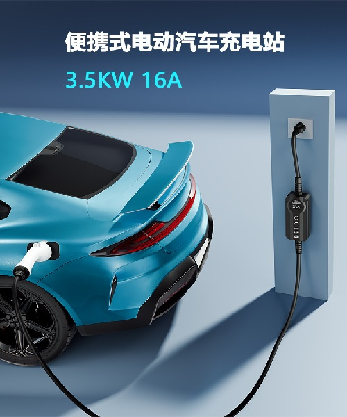 EV Home Charging Station